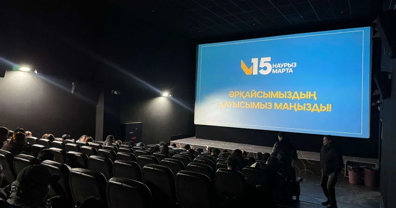 В кинотеатрах Казахстана массово транслируются видеоролики в поддержку Конституции