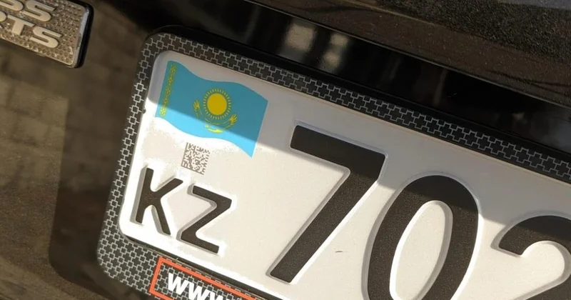 Можно ли вернуть деньги за VIP номера для авто в Казахстане