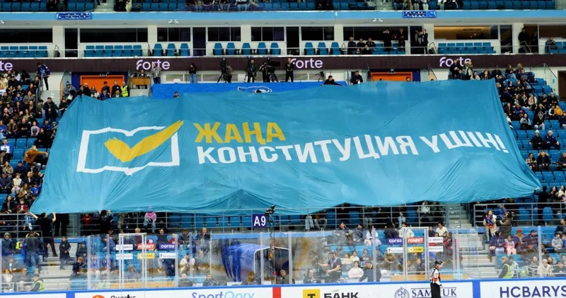 Барыс хоккей клубының матчы кезінде Конституциялық реформаларды қолдауға арналған ерекше акция өтті