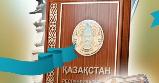 Отбасы құндылығы бұлжымас қағидат