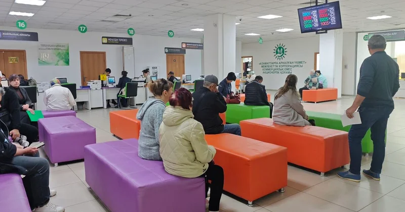 Язык, баллы и листок убытия