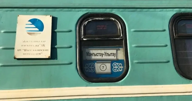 Жезқазған мен Ақтау арасында тікелей пойыз қатынайды