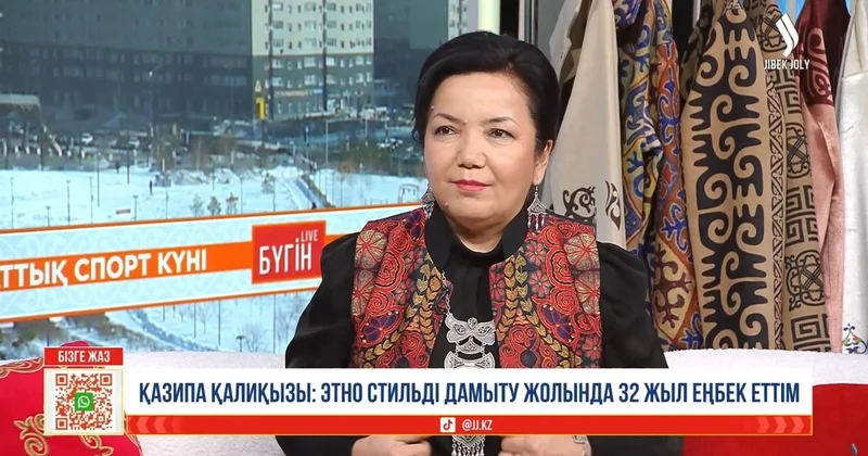 Плагиат ұлттық киім өндірісіне қауіп төндіріп отыр дизайнер