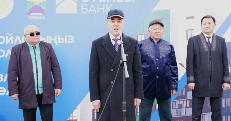 БҚО да 43 отбасы баспаналы болды