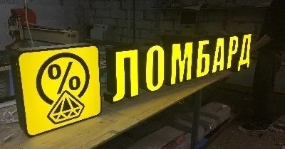 Ломбардтар алдындағы қарыз енді соттан тыс банкроттыққа кедергі болмайды