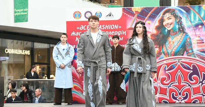 Әсем киім жарасар...