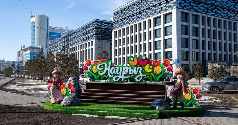 Какой будет погода на Наурыз в Астане