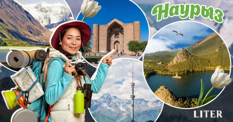 Куда поехать на праздничных выходных в марте: 10 интересных мест в Казахстане