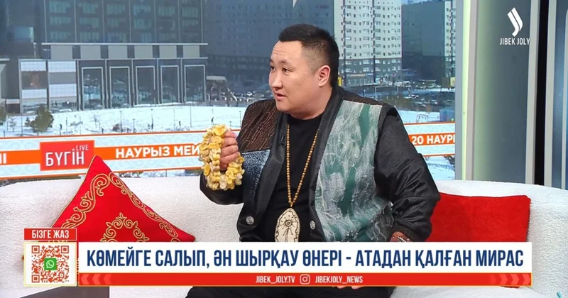 Асықтан жасалған аспап шетелдіктерді таңғалдырды