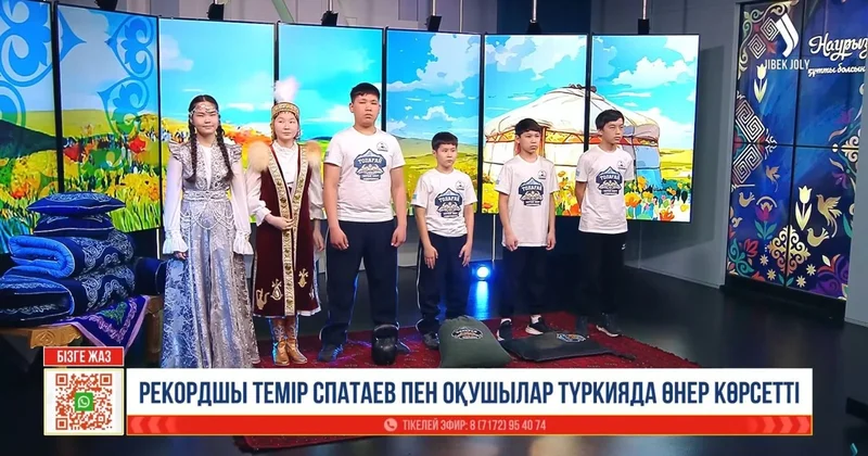 Қазақстандық оқушылар Түркияда ұлттық спортты паш етті