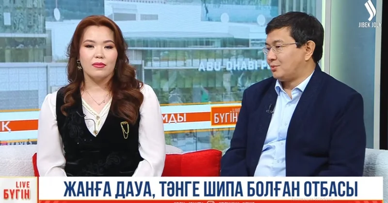 Нейрохирург қыздарға 40 жастан кейін тұрмыс құрған дұрыс Мыңжылқы Бердіқожаев