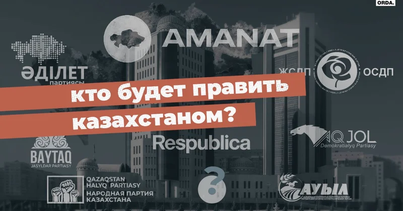 Выборы в курултай: какие партии получат места в новом парламенте?