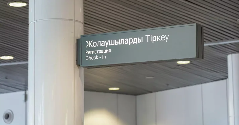 Сөмкемде тапанша бар : Атырауда ер адам ұшақтан түсірілді