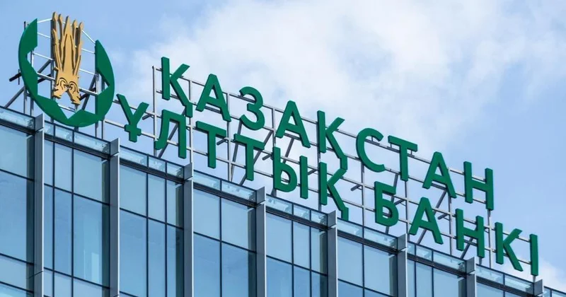 Табысынан 8 есе көп қарызы барларға несие берілмейді: Ұлттық банк жаңа шектеу енгізеді