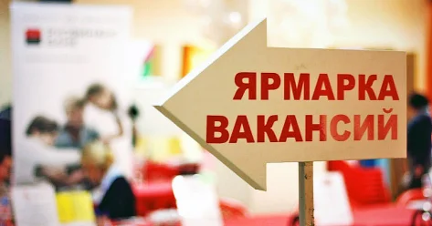 Число вакансий выросло на 2,1% в Казахстане