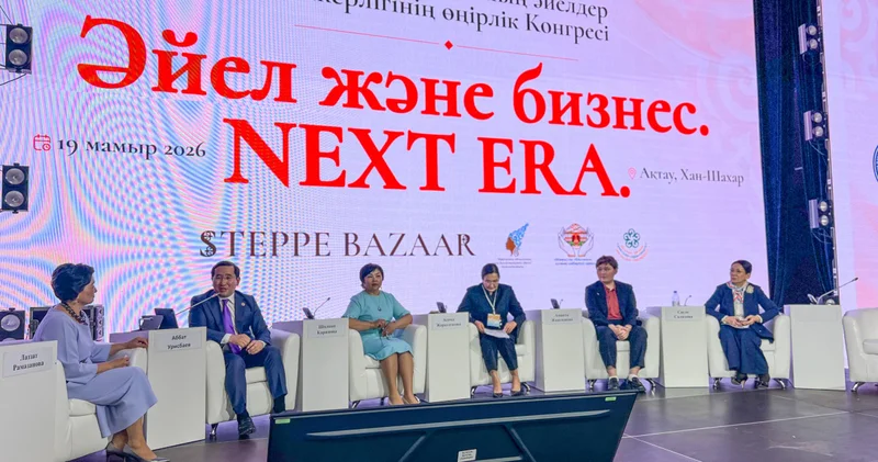 NEXT ERA : AMANAT Әйелдер қанаты ауылдағы кәсіпкер әйелдерге қолдау көрсетеді