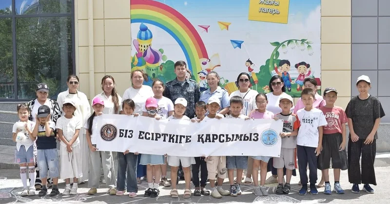 Будущее без наркотиков