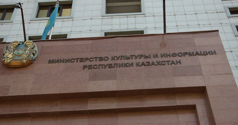 20 лет истории и памяти: как развивается Национальный архив Казахстана