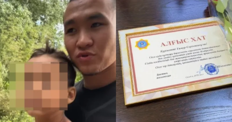 Бала көмек сұрап айқайлады Семейлік батыр суға батып бара жатқан баланы құтқарғаны үшін марапатталды