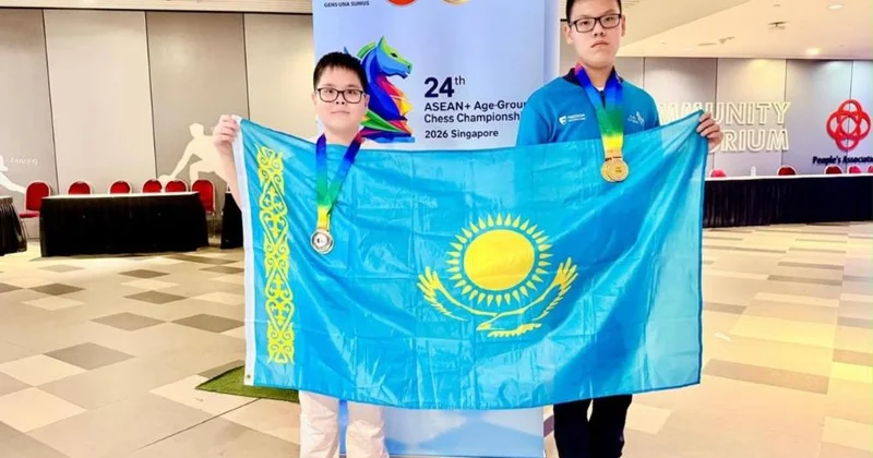 Юные астанчане выиграли международный чемпионат по шахматам в Сингапуре