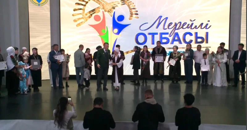 Қарағандыда Мерейлі отбасы байқауының жеңімпаздары анықталды
