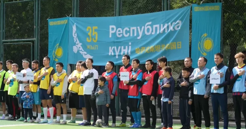 Бейжіңде шағын футболдан турнир өтті