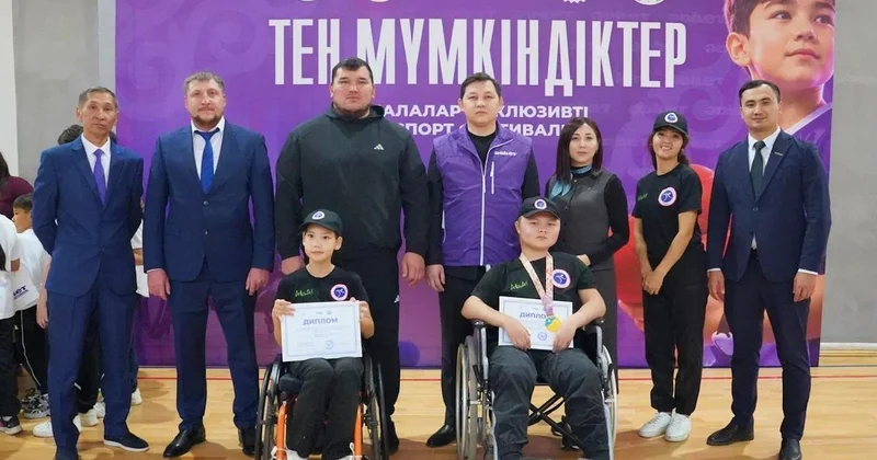 У счастливого детства нет ограничений
