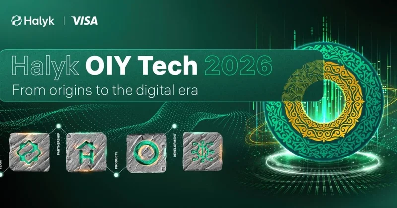 Как технологии меняют банкинг: Halyk OIY Tech 2026 соберет в Алматы экспертов Amazon, Plug and Play и Ymatrix