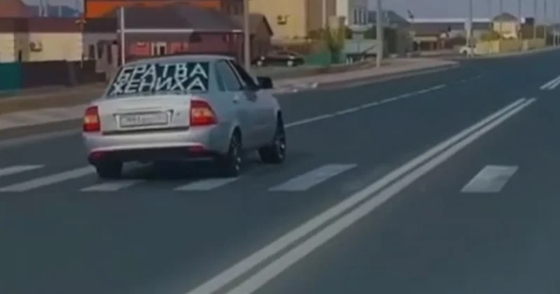 “Күйеу жігіттің жолдастары“ Атырау полициясы үйлену тойы кортежінің әрекетін құптамады