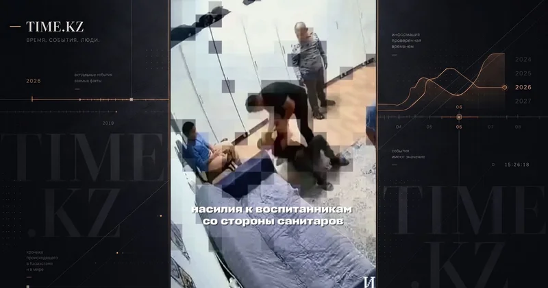 Ни сердца, ни души