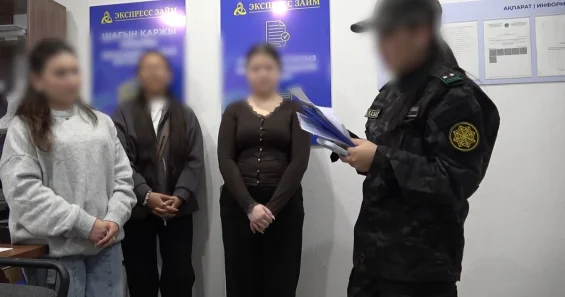 В 18 регионах Казахстана: МФО Экспресс Займ подозревают в массовом обмане заемщиков