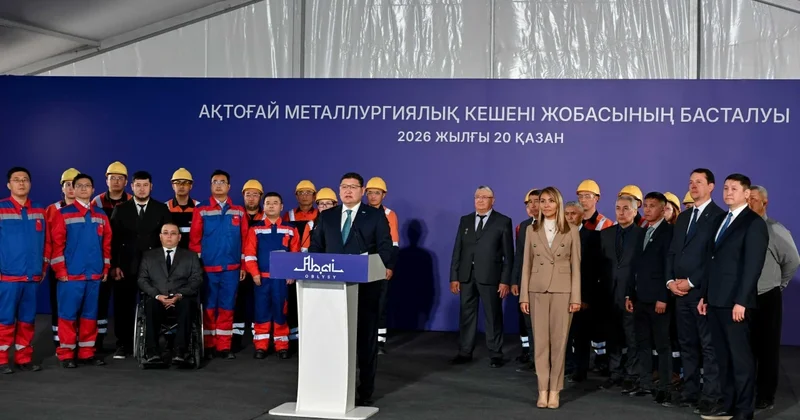 От концентрата до катодной меди: на Актогае построят завод за $1,8 млрд