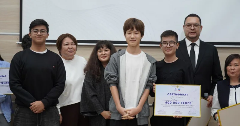 Ерекше балаларға арналған қосымша