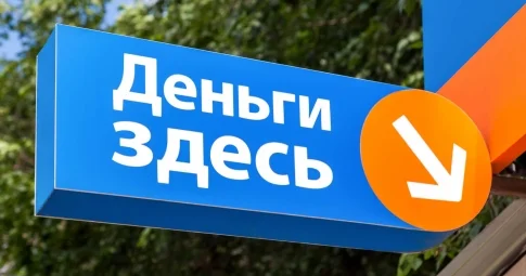 42,6 миллиарда тенге: схемы выдачи незаконных микрозаймов выявили в Алматы