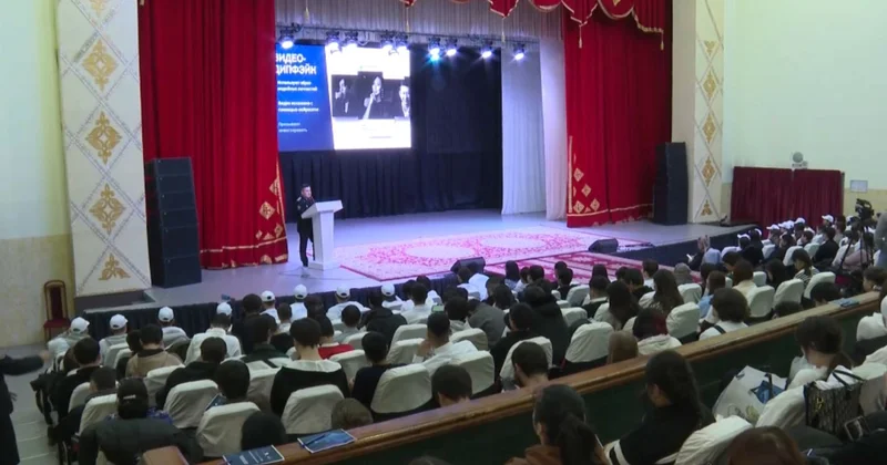 Ұлытау облысында Цифрлық қауіпсіздік сабақтары форумы өтті