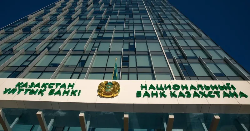 Плавное снижение базовой ставки в Казахстане могут начать в 2026 году