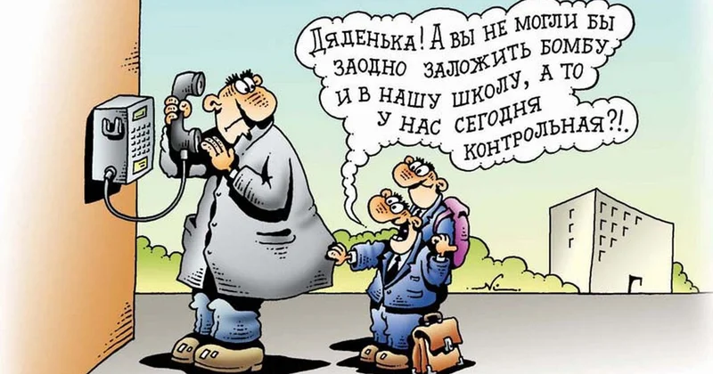 Антифрод над нашей зоной