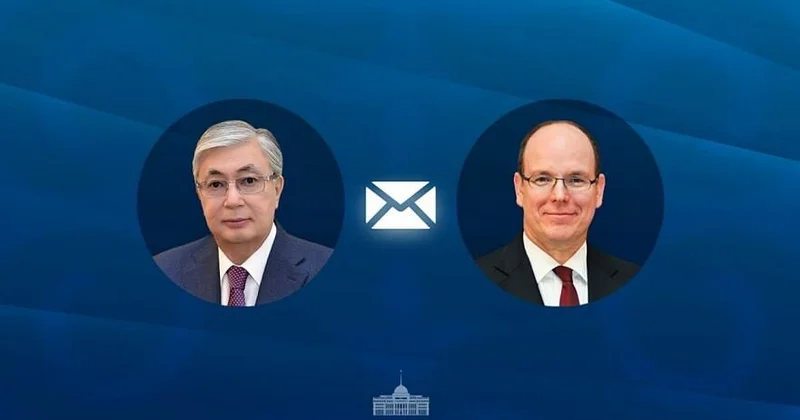 Токаев поздравил князя Монако с Национальным днем