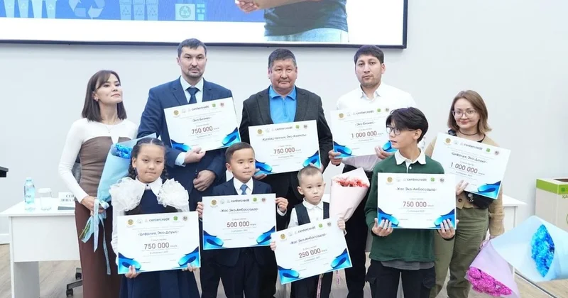 Экологическая осознанность: в Астане наградили победителей республиканского конкурса EcoSummer 2025