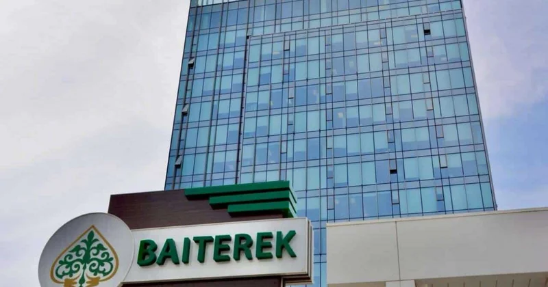 Бәйтерекке 1 трлн теңге берілетін болды