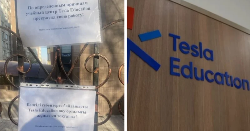 Даулы жағдайға тап болған Tesla Education орталығы мәлімдеме жасады
