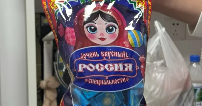 Казахстанский шоколад в упаковке Россия рассмешил Казнет