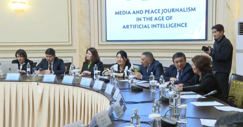 Алматыда ЖИ дәуіріндегі журналистикаға арналған дөңгелек үстел өтті