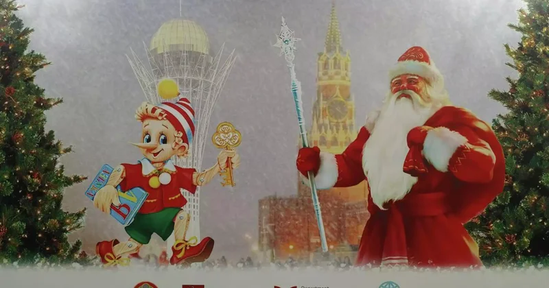 Астанада Мәскеу күндері басталды