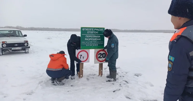 Қыста мұз қатпай тұрып өзен көлдерге шыққандар айыппұл төлейді