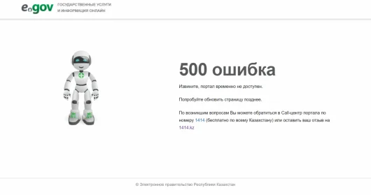 Зоопарк систем за миллиарды: депутаты указали на отсутствие ответственности в IT сфере
