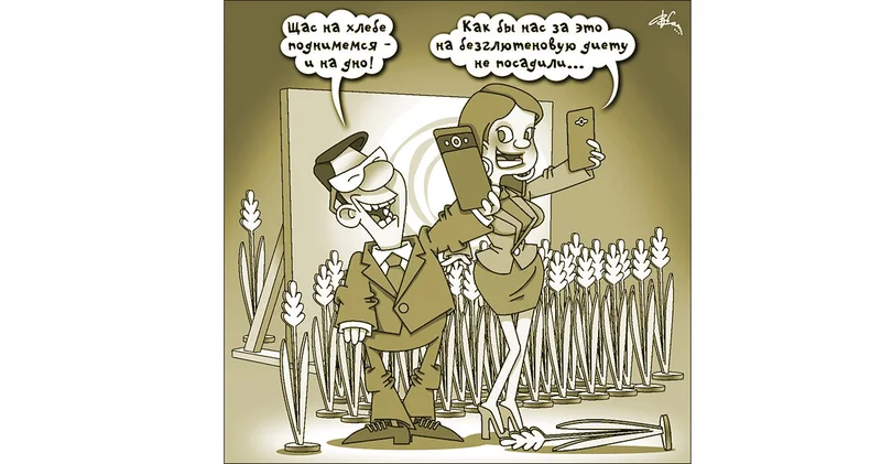 Вместе мутили, вместе и сели