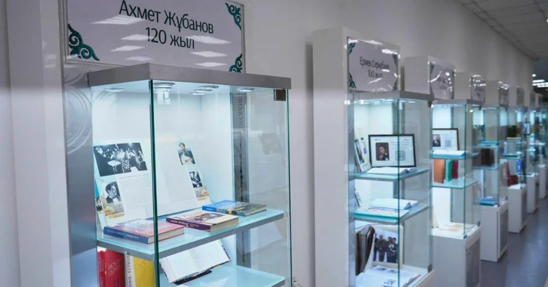 Выставка о наследии 16 выдающихся личностей Казахстана открылась в Алматы