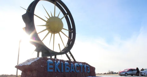 Экибастуз станет пилотной локацией для долины ЦОД