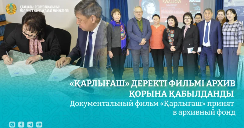 Канадалық режиссер таспалаған қазақ әншісі туралы фильм архив қорына қабылданды